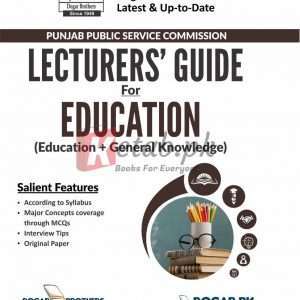 Lecturers Guide for Education by Dogar Brothers - Book For Sale in Pakistan