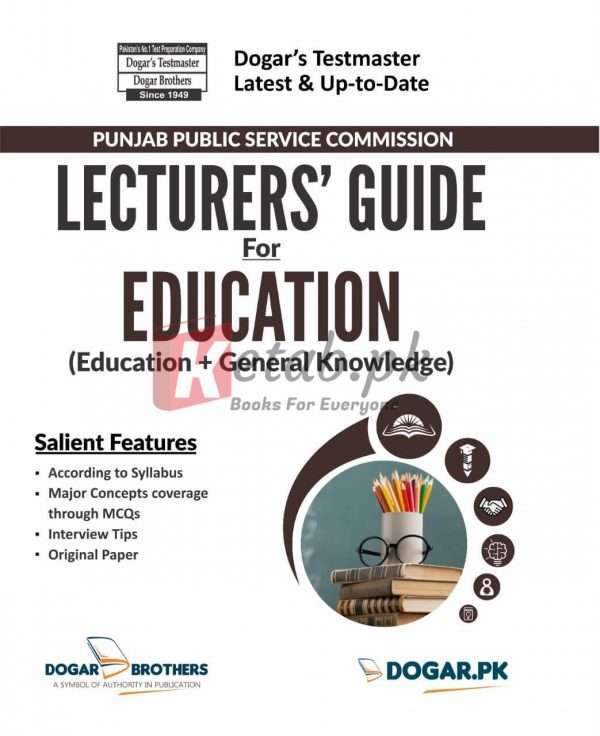 Lecturers Guide for Education by Dogar Brothers