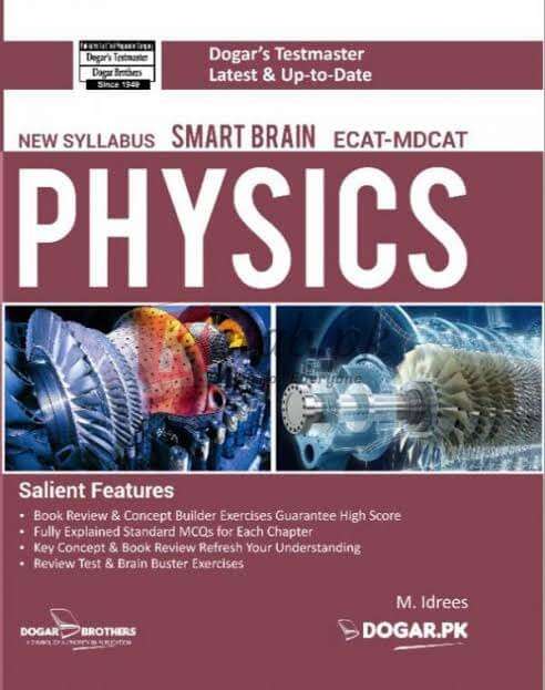 Smart Brain Physics ( ECAT – MDCAT ) by Dogar Brothers