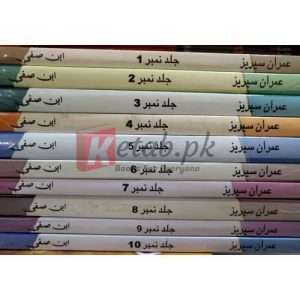 Imran Series (عمران سیریز) By Ibn-e-Safi – Complete Books For Sale in Pakistan