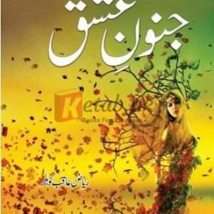 Junoon E Ishq (جنون عشق) By Riaz Aqib Kohlar Books For Sale in Pakistan