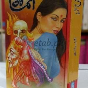 Kali Aatma (کالی اتما) By M A Rahat Books For Sale in Pakistan
