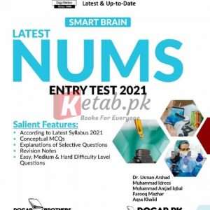 Latest Smart Brain NUMS Entry Test Guide 2021 - Books For Sale in Pakistan