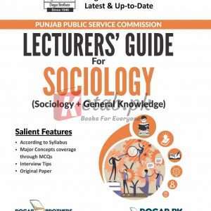 Lecturer Sociology Guide – PPSC By Dogar Brothers - Book For Sale in Pakistan