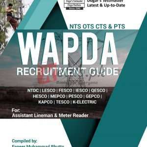 Wapda Recruitment Guide by Dogar Brothers - Book For Sale in Pakistan