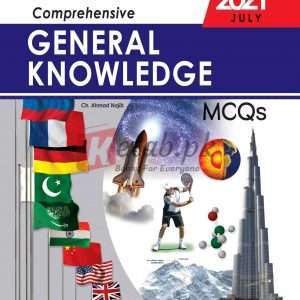 Comprehensive General Knowledge MCQs By Ch Ahmad Najib - CSS/PMS, NTS, PPSC Books For Sale in Pakistan