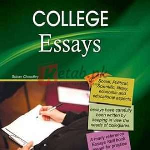 College Essays for Inter and Graduation By Soban Ch - English Books For Sale in Pakistan