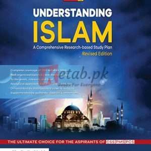 Understanding Islam By Shakoor Kakar - CSS/PMS Books For Sale in Pakistan
