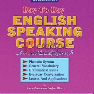 Day to Day English Speaking Course By Rana M. Sarfaraz Khan - English Books For Sale in Pakistan