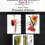 Text book of Botany paper B,C Principal of Botany for B.Sc.