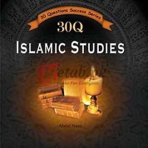 30 Question Success Series Islamic Studies By Abdul Nasir - CSS/PMS Books For Sale in Pakistan