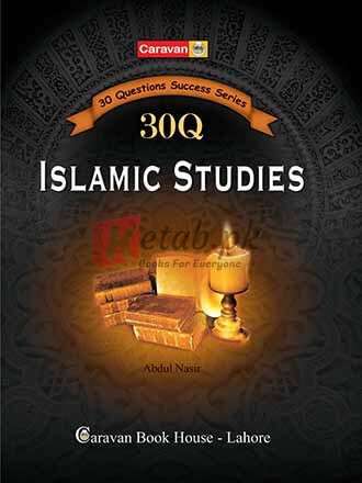30 Question Success Series Islamic Studies
