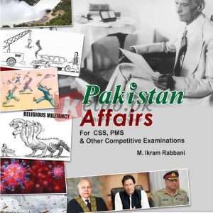 Pakistan Affairs By Ikram Rabbani - CSS/PMS, Pakistan Studies Books For Sale in Pakistan