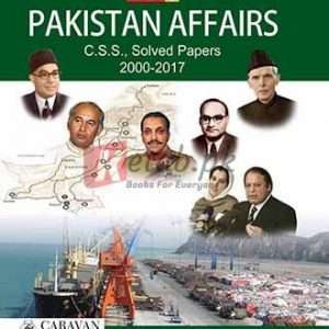 Pakistan Affairs CSS Solved Paper By Ikram Rabbani - CSS/PMS, Pakistan Studies Books For Sale in Pakistan