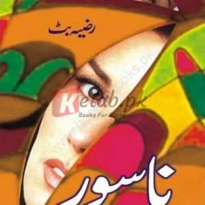Nasoor ( ناسور ) By Razia Butt Book For Sale in Pakistan