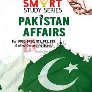 Smart Study Series Pakistan Affairs By Caravan Books - CSS/PMS, NTS, Pakistan Studies Books For Sale in Pakistan