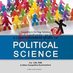 Comprehensive Study of Political Science By Soban Ch - CSS/PMS, Political Science Books For Sale in Pakistan
