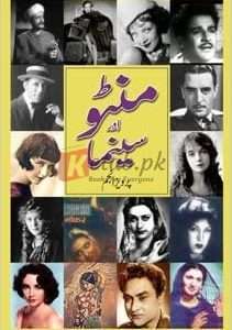 Manto Aur Cinema ( منٹو اور سینما ) By Sadat Hassan Manto Book For Sale in Pakistan