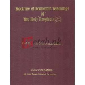 Doctrine of Economic Teaching of the Holy Prophets (P.B.U.H) ( انبیاء علیہم السلام کی معاشی تعلیم کا نظریہ ) By Doctor Noor Muhammad Ghifari Books for sale in Pakistan