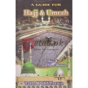 A Guide for Hajj & Umrah (H.B) حج اور عمرہ کے لیے ایک گائیڈ (H.B) by Anis & Daud Mathews Book for Sale in Pakistan