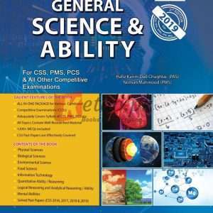 General Science and Ability By Karim Dad Chugtai - CSS/PMS Books For Sale in Pakistan