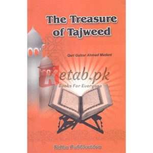 The Treasure of Tajweed (P.B) (تجوید کا خزانہ (P.B) ) By Qari Gulzar Ahmad Madani Book For Sale in Pakistan