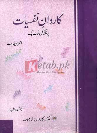 Caravan Nafsiyat Note Book for F.A