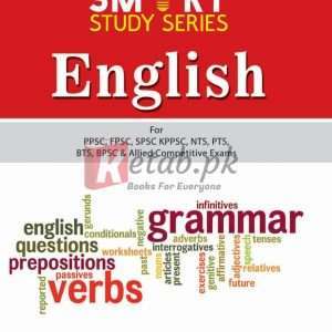 Smart Study Series English By M. Salman Ch - CSS/PMS Books For Sale in Pakistan