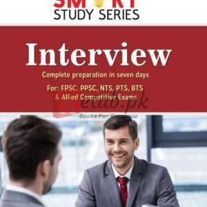 Smart Study Series Interview By Caravan Books - CSS/PMS Books For Sale in Pakistan