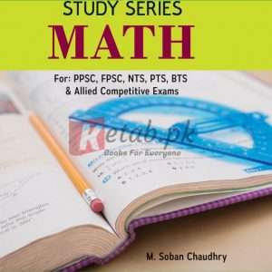 Smart Study Series Math By M.Soban Ch - CSS/PMS Books For Sale in Pakistan