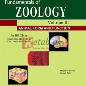 Fundamental of Zoology Bs.II for BS. By Prof. Maqbool Ahmad - Zoology Books For Sale in Pakistan