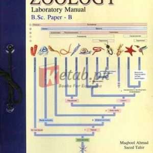 Laboratory Manual Zoology Paper B for BSc. By Prof Maqbool Ahmad - zoology Books For Sale in Pakistan