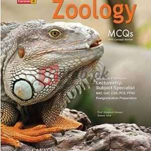 Lectureship subject specialist Zoology MCQ By Maqbool Ahmad - Books For Sale in Pakistan