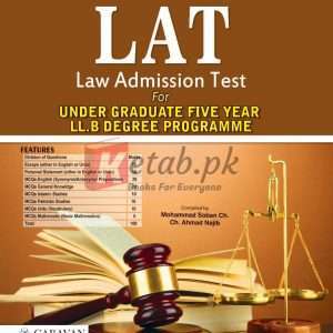 LAT By Muhammad Soban Ch. By Ch.Ahmad Najib - Entry Test Books For Sale in Pakistan