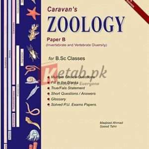 Textbook of Zoology Objective Paper B for BSc. By Maqbool Ahmad - Zoology Books For Sale in Pakistan