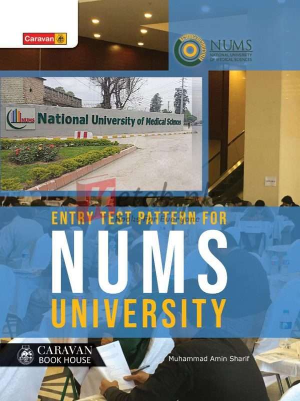 NUMS University Entry Test Pattern