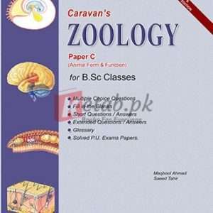 Textbook of Zoology Objective Paper C for BSc. By Maqbool Ahmad - Zoology Books For Sale in Pakistan