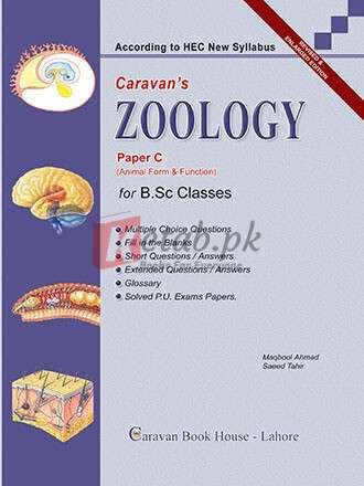 Textbook of Zoology Objective Paper C for BSc.