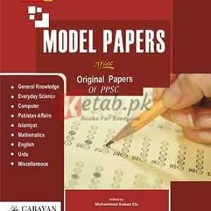 Model Papers with Original Papers By M. Soban Ch - NTS Books For Sale in Pakistan