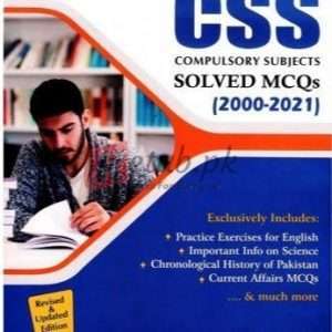 CSS Compulsory Subjects Solved MCQs (2000-2021) By Jahangir World Times Test Prep Experts - Books For Sale in Pakistan