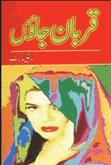 Qurbaan Jaaon ( قُربان جاوں ) By Razia Butt Book For Sale in Pakistan
