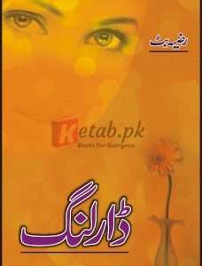 Darling ( ڈارلنگ ) By Razia Butt Book For Sale in Pakistan