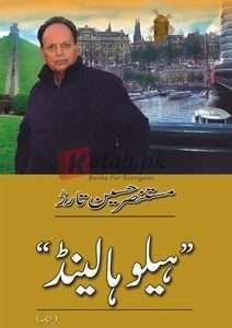 Hello Holland ( ہیلو لینڈ ) By Mustansar Hussain Book For Sale in Pakistan