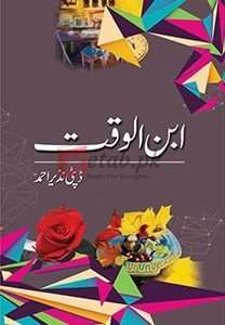 Ibn Alwoqat ( ابن الوقت ) By Depti Nazeer Ahmad Book For Sale in Pakistan