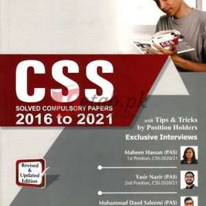 CSS Solved Compulsory Papers ( 2016 to 2021) By Jahangir World Times Test Prep Experts Books For Sale in Pakistan