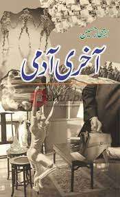 Aakhri Aadmi ( آخری آدمی ) By Intazar Hussain Book For Sale in Pakistan