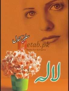 Laala ( لالہ )By Salma Kanwal Book For Sale in Pakistan