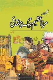 Majmua Mirza Azeem Baig Chughtai Novelette ( مجموعہ مرزا عظیم بیگ چگغتائی ناولٹ ) By Sahlaho Din Mehmood Book For Sale in Pakistan