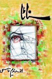 Sannaata ( سناٹا ) BY Ahmad Nadeem Qasmi Book For Sale in Pakistan