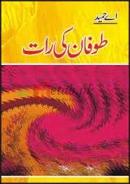 Toofan Ki Raat ( طوفان کی رات ) By A Hameed Book For Sale in Pakistan
